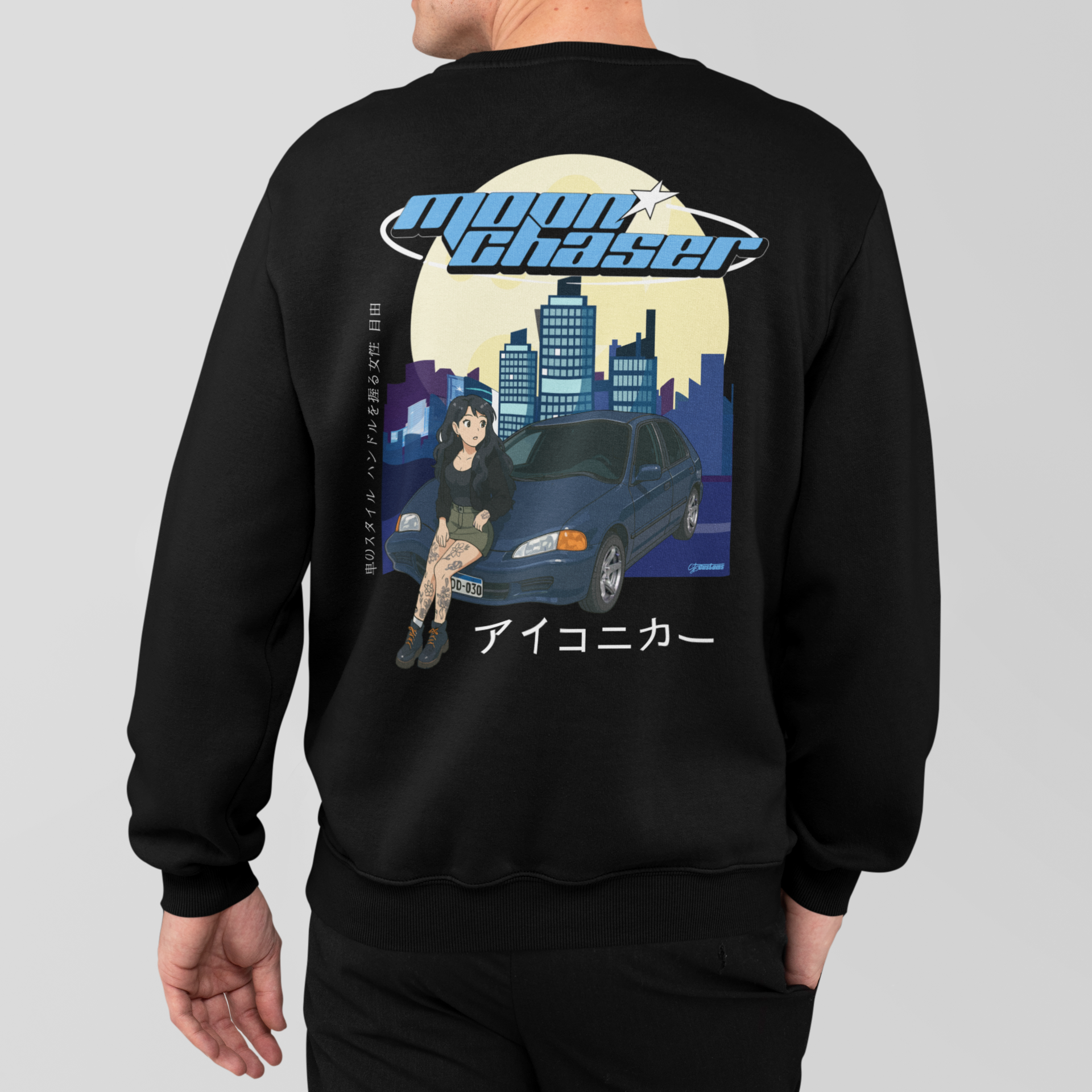 Moletom Careca - Limited Edition Collab @civicdamoon